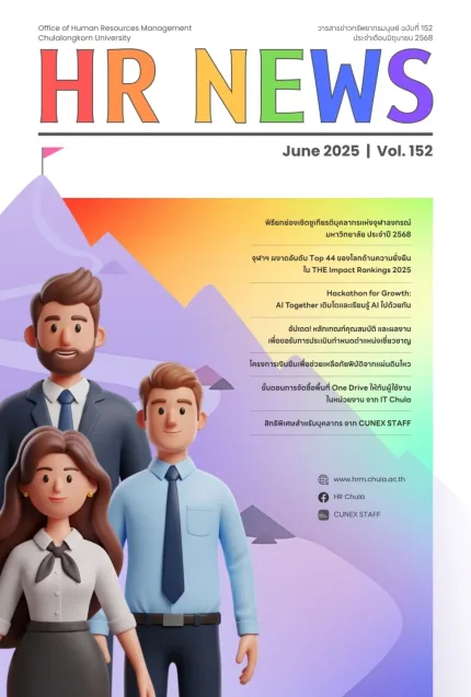 ปกหน้า (5)