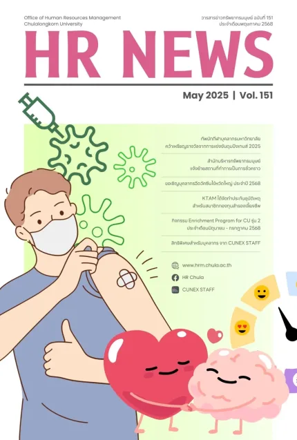 ปกหน้า (3)
