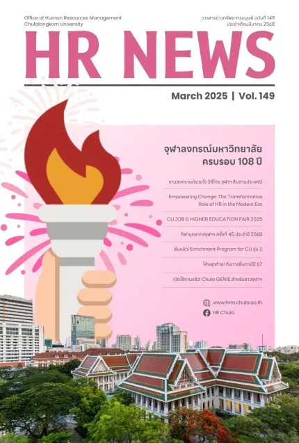 ปกหน้า
