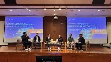 538218278_25202062122727863_6436703118897645804_n