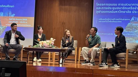 539180353_25202063006061108_576073641455427166_n