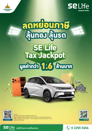 SE Life Tax Jackpot Thematic Campaign A4_Page_1